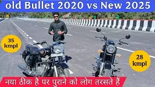 Old Bullet 2020 vs New bullet 2025 | Bullet standard vs Bullet Battalion Black | old vs new bullet