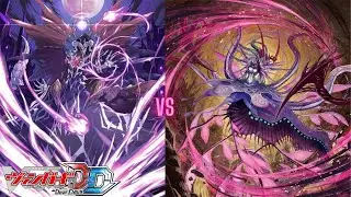 Baphormedes VS Gravidia Cardfight Vanguard Dear Days