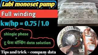 Lubi monoset pump | 1hp Lubi motor winding | Lubi motor winding data| lubi motor winding connection