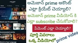 How to create Amazon prime video account|How to Watch amazon videos for free in 30 days|Full details