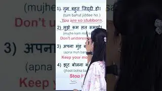 english fighting sentences for speaking daily #shorts #viral #esports