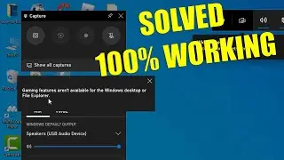 Игровые функции недоступны для исправления рабочего стола Windows или проводника.