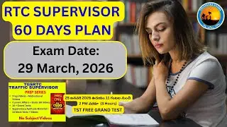 TST జాబ్ కోసం 100% గ్యారంటీ ప్లాన్ – 60 రోజుల్లో విజయమే!|#vishnukumar  |#telanganaexams