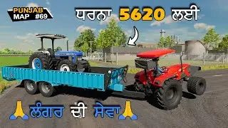 Dharna lata | New Holland 3630 | #69 | Swaraj 855 | indian tractor fs22 indian mods | fs22 mods