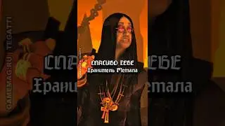 Brutal Legend и Оззи Осборн &mdash; металл позвал его домой | Ностальгия
