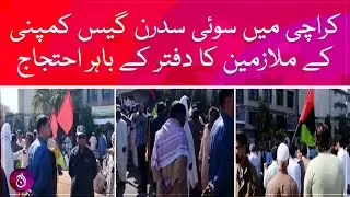 Sui Southern Gas company employees protest outside the office in Karachi - Aaj Sheher