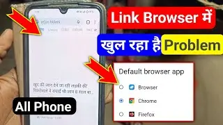Link Direct Open On Browser Problem  oppo | OnePlus phone App Me Link Kaise Open Kare | Android Fix