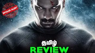 Demonte COLONY 2 Tamil Movie SPOILER Review (தமிழ்)