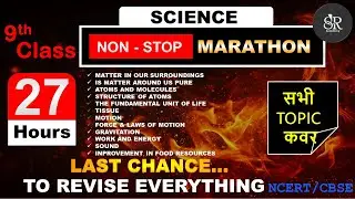 Class 9 Science Maha Marathon - Final Revision | PART- 2 | BY SR ACADEMY