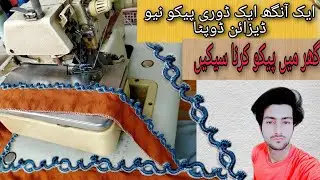 one eye one string pico new design dupatta learn at home pico