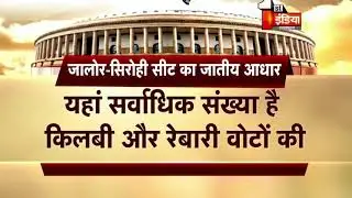 25 सीटों पर जातीय गणित, जाति के इर्द-गिर्द घूमती प्रदेश की पॉलिटिक्स