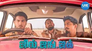 Jil Jung Juk Movie Scenes | A task awaits the three boys | Siddharth | Sananth Reddy