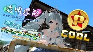 Project Diva Future Tone [8.5★] Transparent Snowcolors [EXTREME ALL COOL]