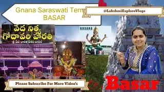 Sri Gnana Saraswathi Temple Basara,Akshara Abhyasam&nbsp;అమ్మవారి ఆలయం #shorts #Basara #TelanganaTemples