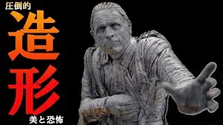【全塗装】ホラー映画より襲来　圧倒的造形美！X-PLUS THE MAMMY'S TOMB（ミイラ男の墓場）【開封＆レビュー】
