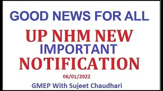 GOOD NEWS FOR LAB TECHNICIAN FROM UP NHM 2900+ VACANCY | NEW NOTIFICATION PUBLISHED ON 6 JAN 2022.