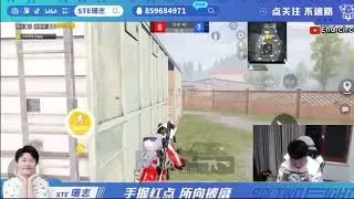 STE ShanZ 1v1 TDM ! Training for PMGC 2022 Qualifier