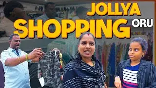 ஒரு Long Break -க்கு அப்புறமா🙏🏻 ஜாலியா ஒரு SHOPPING 🛒 | Sathish Anitha |Vlog | #sathishanitha
