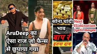 Pawandeep और Arunita की ये सच्चाई किसी को नही पता ? सोना चांदी इतना सस्ता | 6th Elimination Jyotirma