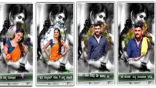 ನಾ ಯಾರ್ನ ಲವ್ವ ಮಾಡಬಾರದಗಿತ್ತಾ ಆಕಿನ ಮಾಡಿನಿ ಲವ್ new trending song alight motion editing video 