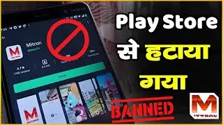 Google Removed Mitron App From Play Store !