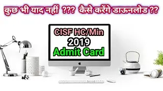 CISF HC MIN || FORGOT REGISTRATION ID OR PASSWORD?