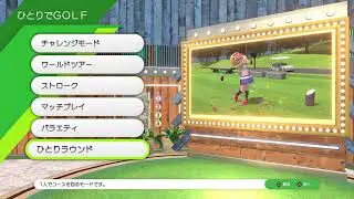 第1回O.Y.J.T【G3】決勝トーナメント1回戦 本番【みんなのGOLF WORLD】