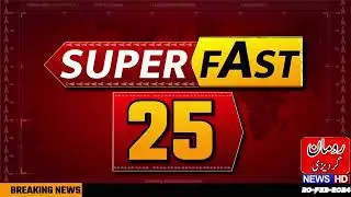 super fast 25 news urdu | Headlines | 20-02-2024