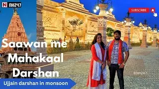 Sawan me Mahakal darshan, Ujjain vlog, Mahakaleshwar temple Mahakal lok tour monsoon 2025
