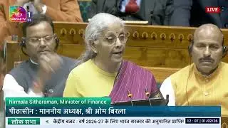 Tax Holiday until 2047 for foreign companies providing Global Cloud Services from India//Budget2026