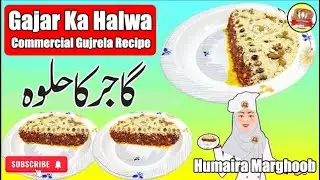 Gajar Ka Halwa Recipe | Village Style Gajrela | Sasti Handi