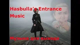 Hasbulla's Official UFC Entrance Music Dagestan War Anthem