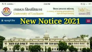 Braking News Today |  Lucknow university latest news today | LU New Notification 2021 | LU News |