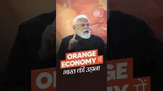 India&rsquo;s Orange Economy is rising!