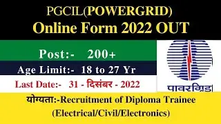 Powergrid (PGCIL) Diploma trainee 2022 Notification Out /electrical/civil/electronic #naukriplanet