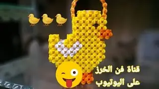 فانوس الكتكوت🐤🐤 للمبتدئين