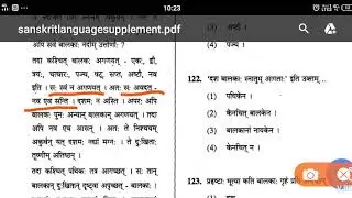 CTET- LANGUAGE 2nd JULY 2013(SOLVED QUESTION PAPER)