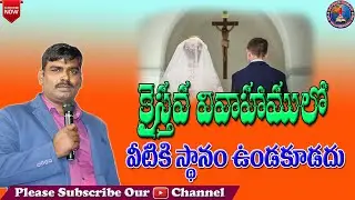 Christian Marriage Shouldn't be like this || Pastor. Ashok Messages