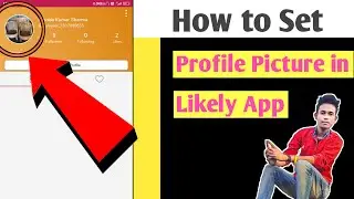 How to Set Profile Picture in Likely App  | Set Profile Photo | Likely App