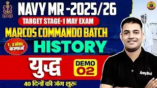 Indian Navy GK 2025 | Navy History Class 2025 | इतिहास के प्रमुख युद्ध 02| Battles in Indian History