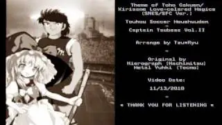 Tsu Ryu - Touhou Soccer - Theme of Marisa Team (SNES/SFC Ver.)