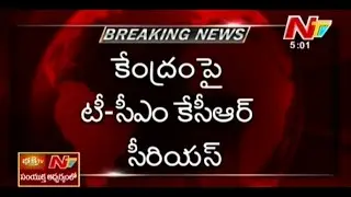 KCR Serious Comments on Central Government