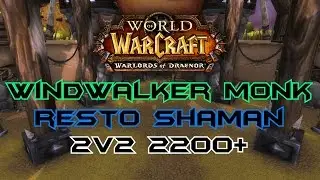 Windwalker Monk & Resto Shaman 2v2 2200+ [WOD 6.0.3]