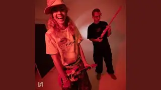 Непослушания