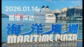 基隆#關懷探訪之旅#King#【Keelung】#【海岸廣場】#感恩#緣聚#【深澳】