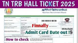 TN TRB Hall Ticket date 2025 | How to check TN TRB Hall Ticket 2025 | TN TRB Hall Ticket kaise dekhe
