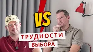 Какие часы будут следующими?