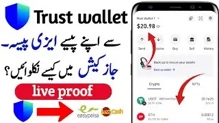 trust wallet withdraw to easypaisa account|trust wallet se easypaisa account transfer|trust wallet