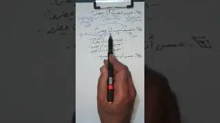 عسى الناقصة و التامة.