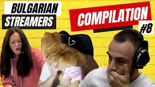 Bulgarian Streamers Compilation 2023 #8